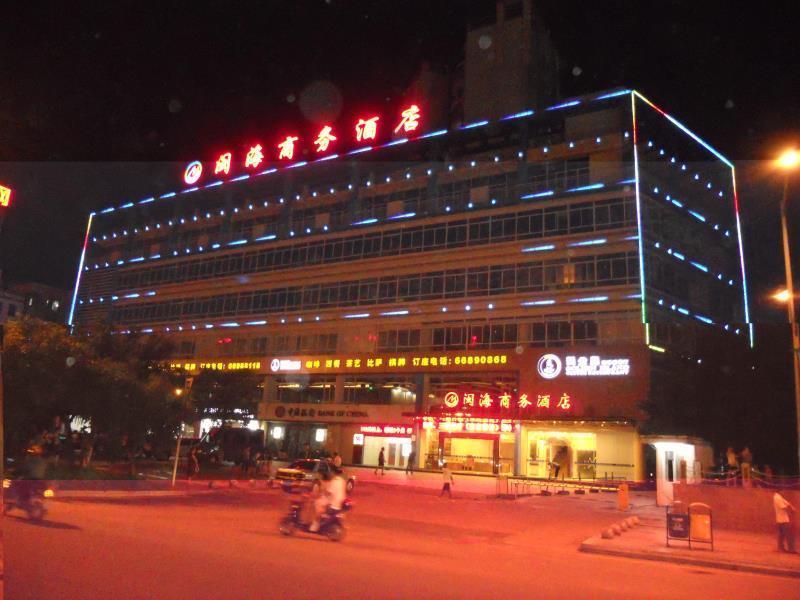Minhai Otel Haikou  Dış mekan fotoğraf